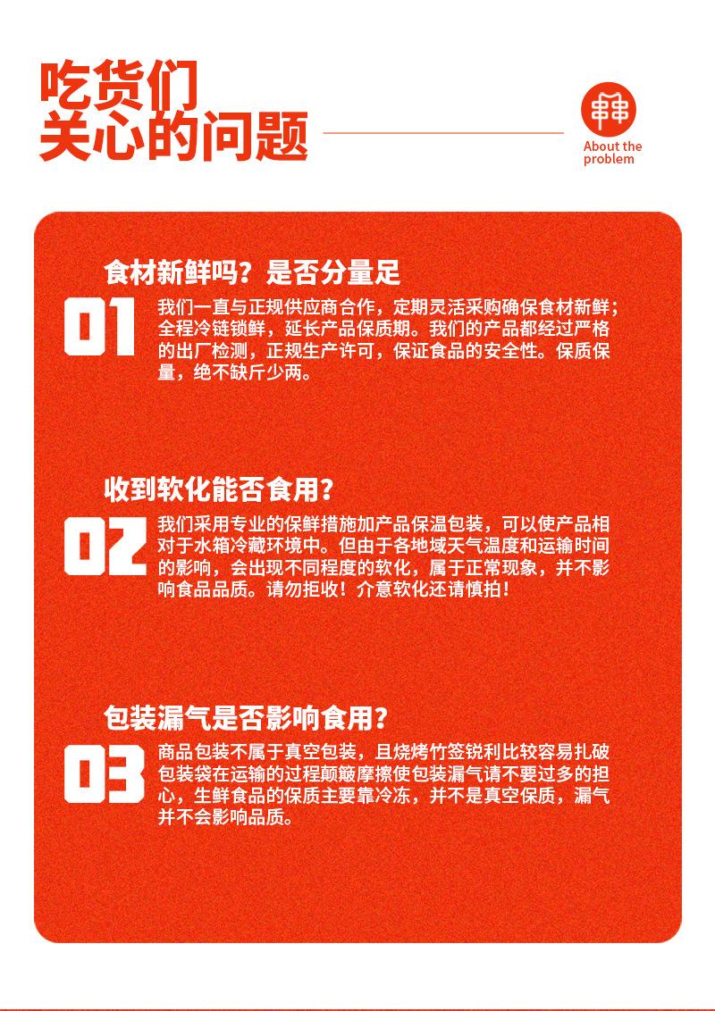 详情_08.jpg