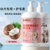 Loção de banho para cães 2L balde atacado canil loção de banho desodorização limpeza shampoo loção de banho para cães