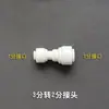Barril Cuadrado Barril de Boca Ancha Accesorios Tamaño con Agujero Tapa Selladora Tapa de Sellado Tubo de Extensión Tapón de Boquilla Cepillo de Limpieza Tubo de Silicona Absorbente