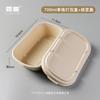 Caixa de Embalagem Descartável Biodegradável, Caixa de Almoço Leve para Salada, Caixa de Almoço para Levar Frutas, Caixa para Salada, Caixa de Almoço de Polpa