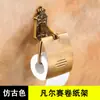 Toallero de estilo europeo, antiguo juego de colgante para baño, de aluminio, para colgar en la pared, con herrajes tallados vintage.