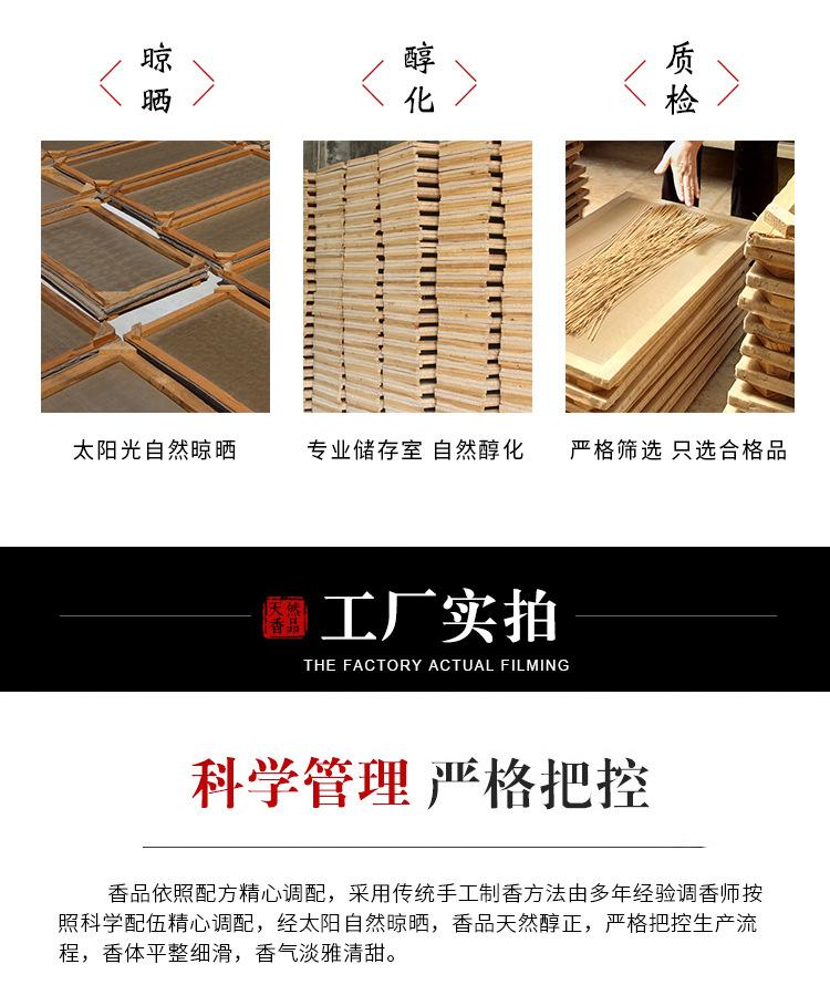 详情-尾2018修改_02.jpg