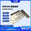 Disipador de Calor de Substrato Tipo Módulo de Aluminio, Perfil de Aluminio con Dientes de Alta Densidad, Tubo de Calor Soldado por Extrusión de Aluminio, Se Puede Procesar y Personalizar, Ultra Silencioso