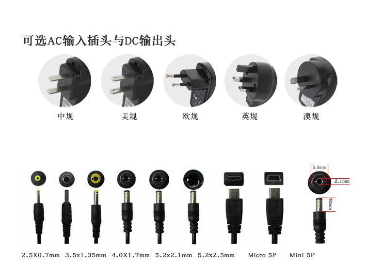 中文带线插头8W美规黑色_13