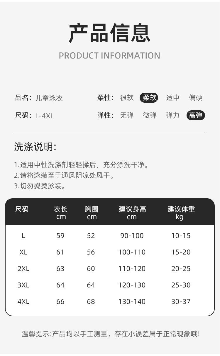 连体泳衣_09