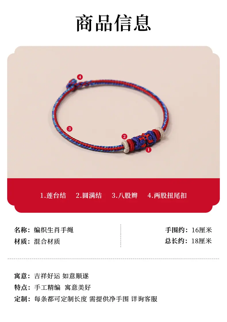 详情2.jpg