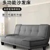 Sofá para sala de estar, cama plegable multifuncional para uso doméstico, silla de doble propósito con respaldo para oficina, sofá plegable reclinable para dormitorio