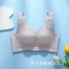 Novo Sutiã Sem Fio Minimalista B-Cup Ultra Fino, Algodão Respirável, Almofadas Não Magnéticas em Forma de Meia-Lua, Sutiã Sexy Push-Up