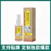 Ventas directas de fábrica, envío directo de una pieza, distribución, venta al por mayor, spray de cartílago de tiburón de gran venta para cintura, piernas, hombros y cuello, 60 ml