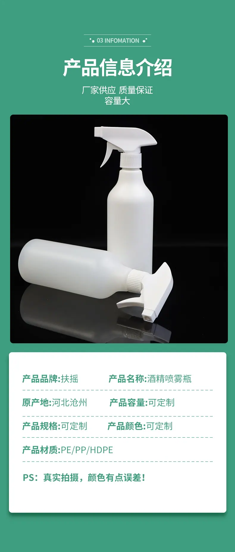 详情_06.jpg