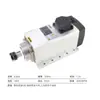 Motor de Fuso para Máquina de Gravação e Corte Whd Shuntong Quadrado Refrigerado a Ar 1.5/2.2/3.5/6Kw