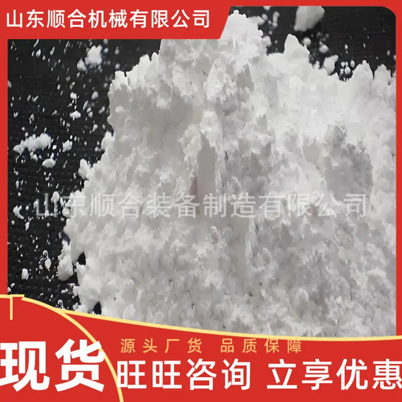 阻化剂6