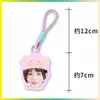 Llavero de dopamina del grupo de chicas ILLIT, colgante para bolsa de apoyo, colgante para mochila, mercancía de celebridad con diseños personalizados