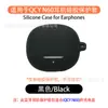 Adecuado para Funda Protectora de Auriculares Bluetooth Qcy N60/Ht19, Bolsa de Almacenamiento para Compartimento de Carga de Carcasa Suave de Silicona, Funda Protectora