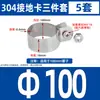 Abrazadera de Tubo de Acero Inoxidable 304 Clip para Tubo Hebilla de Fijación para Tubo Redondo Abrazadera con Perno en U para Tubo de Acero Abrazadera de Silla Conector Abrazadera de Puesta a Tierra