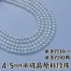 Cadena de Bebé de Perlas de Agua Dulce Naturales 4-5 mm Casi Redondas Perla Ak Cuentas de Mijo Collar Súper Ligero Producto Semi-Terminado Puede Ser DIY