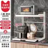 Estante de Almacenamiento para Encimera de Horno Microondas de Cocina Multifuncional Multicapa para Hogar Estante de Almacenamiento de Escritorio Multifuncional para Horno Arrocera