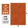 Caderno A5 de Couro Macio em Estoque, Personalizável com Logotipo da Empresa, Caderneta B5 de Capa Mole Acessível e Durável, Brinde Promocional