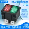Interruptor de Barco Certificado de Seguridad CQC KCD1 de 6 Pines con Luz Doble Rojo Verde Control de Doble Fila Interruptor 21X24