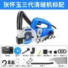 Máquina de coser eléctrica de tercera generación de Zhang Huaiyu, agente de costura para baldosas cerámicas, herramienta de construcción, artefacto de costura para baldosas de suelo con autovacío, dispositivo de ranurado