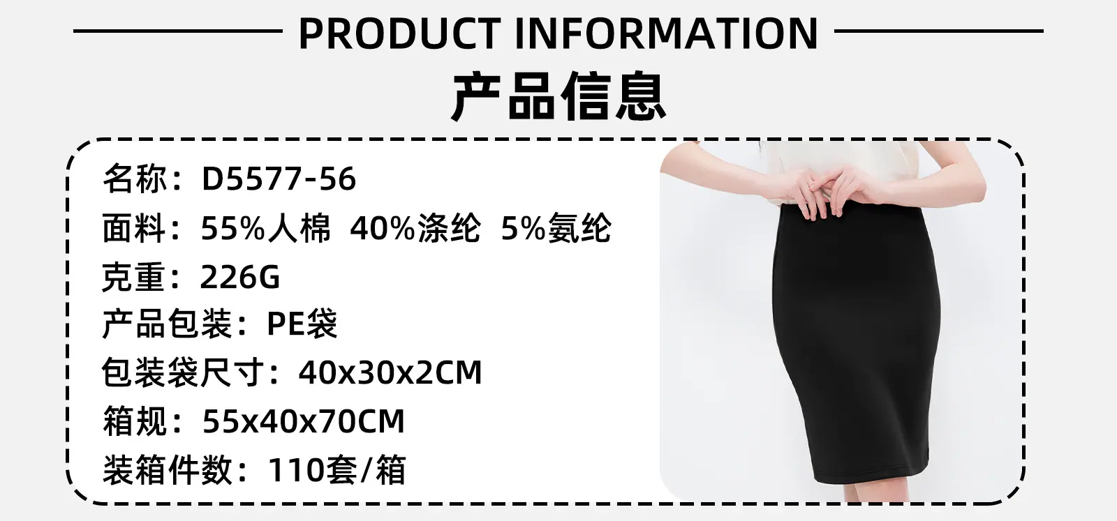 D5577-56详情页_04.jpg