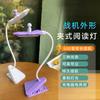 Lámpara de escritorio para protección ocular de aprendizaje se puede sujetar, se puede poner de pie, se puede colgar, portátil, se puede usar en todas partes, lámpara de protección ocular para estudiar, buena lámpara para la vida estudiantil