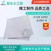 Processamento de Materiais e Amostras, Geomembrana Composta Personalizada Não Padrão, Dois Tecidos, Um Filme, Um Tecido, Um Filme, Impermeabilização com Geomembrana