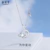 Original Colar de Estrela Circundante Estilo Coreano de Prata Esterlina para Mulheres Fresh Ins Cyber Celebrity Star Moon Clavícula Cadeia Pingente de Pedra da Lua