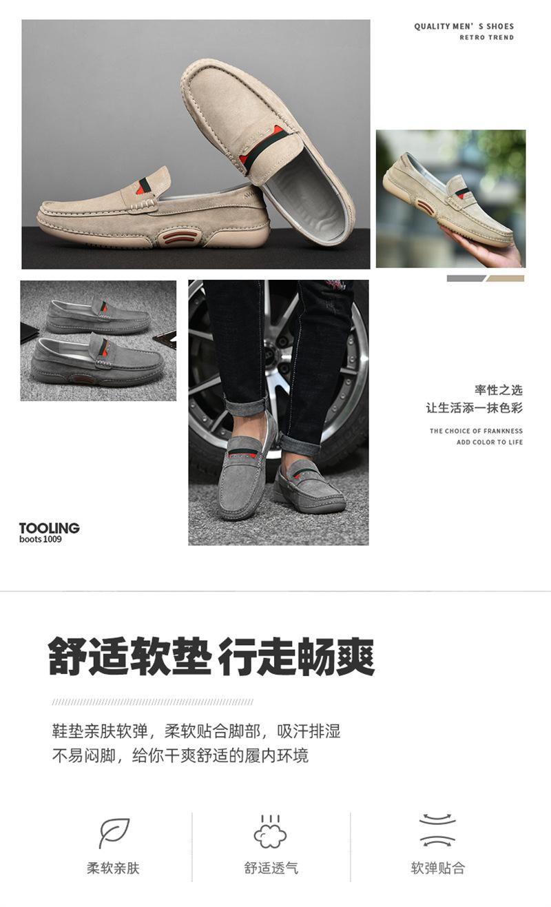 驾车鞋
