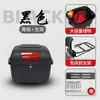 Porta-malas universal para veículo elétrico aplicável a Yadi Emma Tailing Lvyuan bateria de armazenamento bicicleta traseira encosto traseiro porta-malas