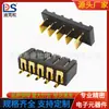 5.0 de espaciado compatible con conector de batería de portátil base macho y hembra C01MF-A-5P-R2-S2 portabatería enchufable