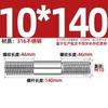 GB Auténtico Acero Inoxidable 316 Tornillo de Doble Cabeza Varilla de Hilo Alargada Tornillo Perno Conexión Espárrago MM6M8M10M12