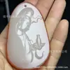 Piedra Cruda Tallada al por Mayor Jade Afgano Botella Pura Colgante de Jade Guanyin y Colgante de Jade Blanco Hetian Fuente de Suministro para Transmisión en Vivo