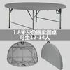 Mesa Redonda Simples Dobrável para Uso Doméstico, Mesa Redonda Grande de Plástico, Mesa Dobrável para Barracas de Comida ao Ar Livre, Mesa e Cadeiras para 10 Pessoas