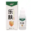 Líquido Antibacteriano Gaitian Ling Le Skin, un Líquido Antibacteriano para Uso Externo en la Piel, Adecuado Tanto para Hombres como para Mujeres. Nuevo Producto Disponible para Dropshipping