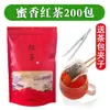Bolsitas de Té Negro 100 Paquetes Bolsitas de Té Negro Sabor Miel para Tiendas de Té con Leche, Hoteles, Restaurantes y Catering, Bolsitas de Té Empaquetadas Individualmente