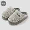 Pantuflas de algodón afelpado con suela gruesa para mujer, cálidas y cómodas para el invierno, pantuflas afelpadas antideslizantes de interior para hombre