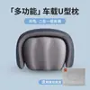 Almohada en forma de U viaje avión almohada de soporte para el cuello reposacabezas de coche portátil almohada para asiento de coche almohada para dormir para el cuello almohada en forma de U