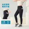 Pantalones de Yoga Talla Grande para Mujer, Levanta Glúteos, Fitness, Running, Pilates, Leggings Deportivos para Mujeres con Sobrepeso, de Cintura Alta y Ajustados