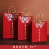 Bolsa de dulces para bodas, regalo de boda, caja de dulces para bodas, caja de regalo china, bolso de mano, bolsa de regalo, caja de embalaje, caja de dulces para regalo