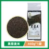 Arroz de Quinoa de Primera Clase de Qinghai Grano Grueso Desayuno Fitness Gachas de Arroz Cereales Totalmente Nutritivos Quinoa Negra Procesamiento OEM
