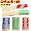 Cepillo para zapatos de bambú natural, cepillo para limpiar zapatos de cerdas duras, cepillo para alfombras, cepillo para lavar ropa del hogar, cepillo de mango largo, cepillo para limpiar pisos - una herramienta de limpieza versátil
