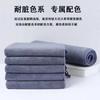 Paño de Limpieza para Bordes de Mesa de Café, Toalla Doméstica de Cocina, Paño para Limpiar Mesas, Paño de Cocina, Paño Grueso Absorbente