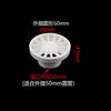 50 PVC Anti-olor Coladera de Piso Baño Inodoro Balcón Alto Sellado Lavado 110 Accesorios para Tubería de Desagüe Redondo