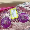 Bife de Costilla Angus Fénix Morado Australiano 243, Carne a la Parrilla BBQ Alimentada con Grano, Carne de Copo de Nieve para Hot Pot