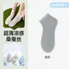 Meias Socas de Seda de Amora Femininas Verão Finas Respiráveis Absorventes de Suor 10A Antibacterianas Resistentes a Odores Meias Sem Costura Cor Sólida Meias Baixas para Tornozelo