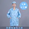 Roupas de Trabalho Listradas Anti-Estáticas à Prova de Poeira para Fábrica Industrial Roupas de Proteção para Mulheres e Homens em Ambientes de Sala Limpa