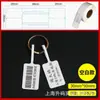 Etiquetas Térmicas para Joyería en Blanco, Etiquetas para Anillos, Pegatinas de Precio, Papel de Jade Etiqueta Adhesiva para Joyería