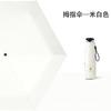 Novo Estilo Tecido 30D Ultra Leve Guarda-chuva de Polegar Guarda-chuva Dobrável Pena Portátil Cola Preta Proteção Solar e Chuva Uso Duplo Guarda-sol