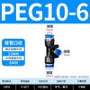 Conector rápido neumático PU recto pasante PG PEG PW diámetro variable PE PY tubo de aire de tres vías inserción rápida 4 6 8 10-8 mm